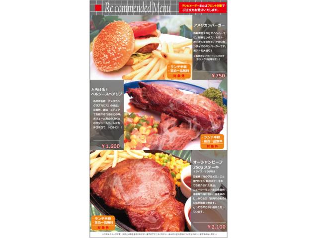 HOTEL TEX&NEX(ホテル テックス&ネックス)